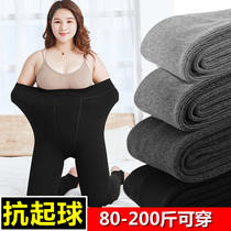Plus Fattening Code Beat Bottom Pants Woman Fat mm200 Catty Outside Wearing Autumn Winter Thread Plus Suede Cotton Pants Thin inside Wearing Autumn Pants