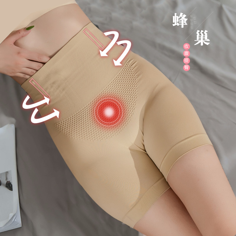 Abdominal safety pants women's anti-glare summer thin section high waist seamless postpartum body sculpting honeycomb underwear women's bottoming shorts