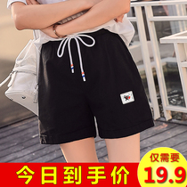 Pure cotton shorts female summer 2021 new big code loose high waist display slim Han version 100 hitch sports broadleg casual outwear