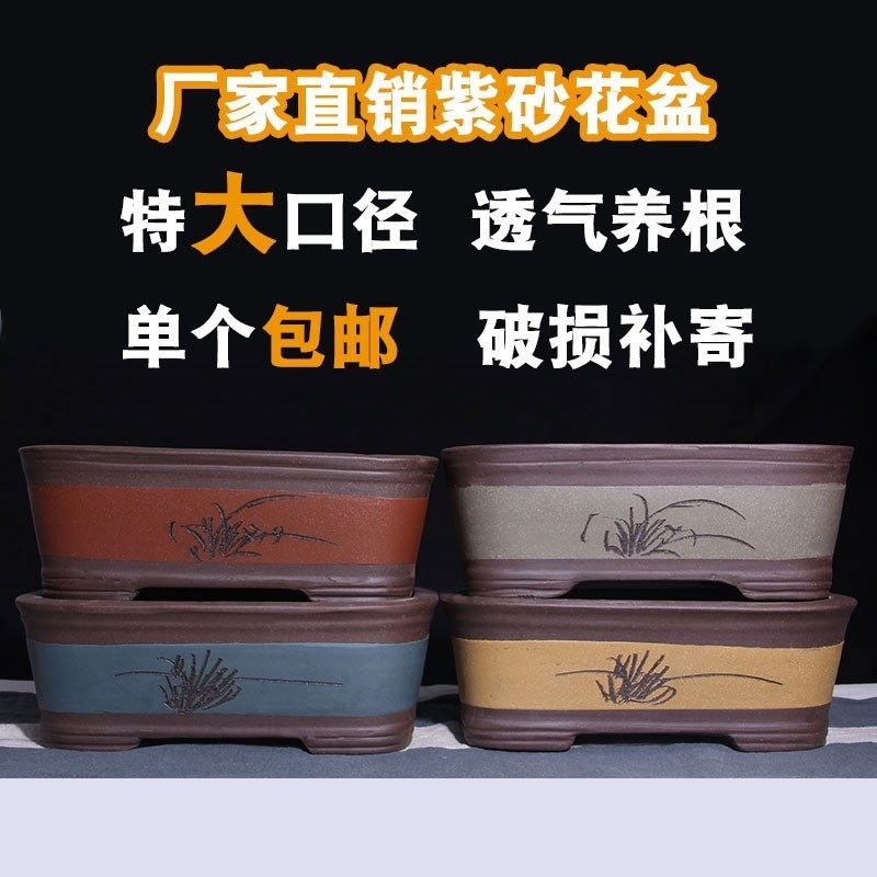 Plum flower pots Special flower pots for plum bonsai Long large flower pots Ceramic long strips Rectangular extra large