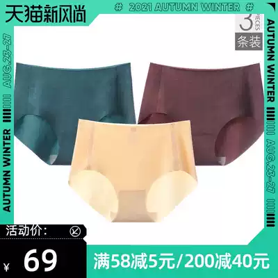 Summer women's sexy incognito ice silk underwear mid-waist thin sports quick-drying air-permeable antibacterial briefs female 3