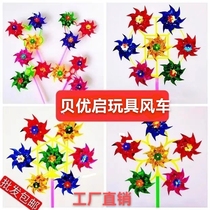 Six flower sequined windmill toy manufacturer colorful stall holiday gift rotating 3679 flower laser windmill