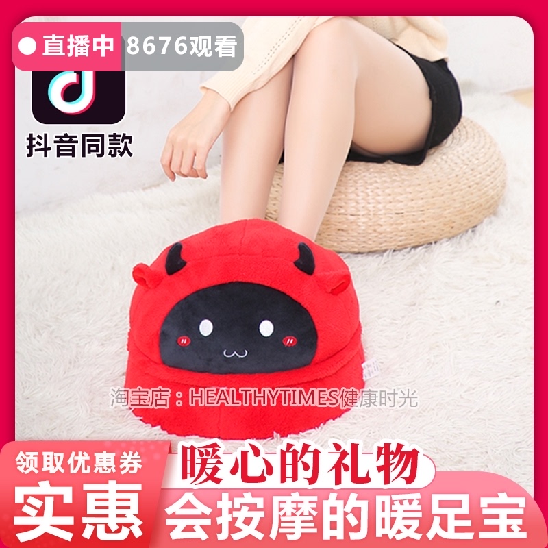 nuan zu bao foot massage machine heatable foot massager washable combo massage pillow song zhang bei leadership female