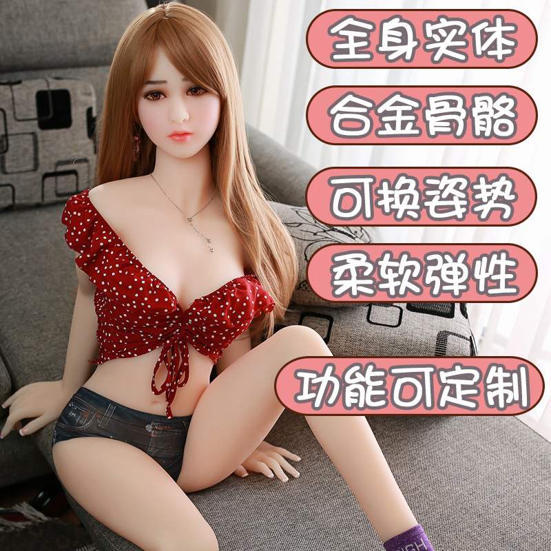 Full body entity doll with skeleton real silicone ass mold model toy male insertable masturbation device
