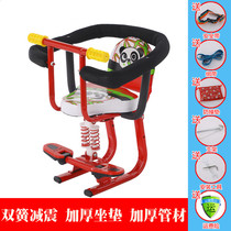 Childrens electric vehicle front seat baby baby shock absorber fence fully enclosed simple safety battery car universal type