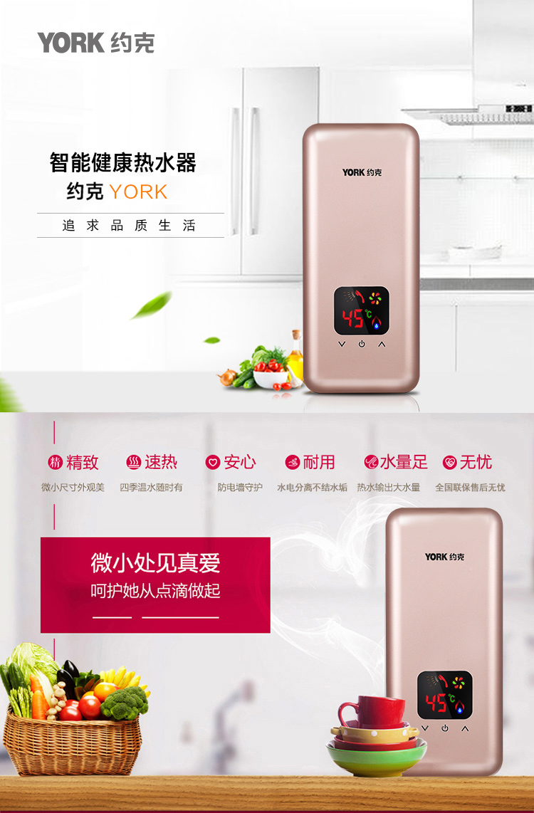 bình nóng lạnh rossi 15l YORK / York DB1 Kitchen Po Hot Instant Hot Water Hot Home Kitchen Máy nước nóng điện nhỏ Lưu trữ nước miễn phí bình nóng lạnh