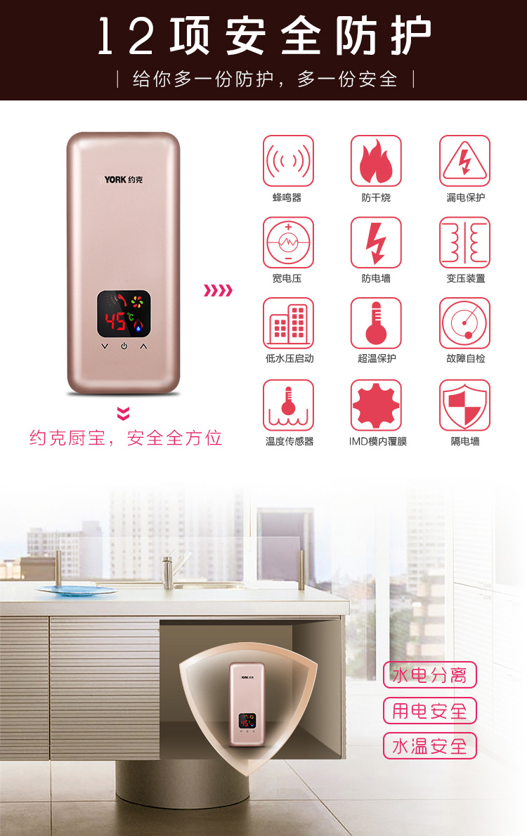bình nóng lạnh rossi 15l YORK / York DB1 Kitchen Po Hot Instant Hot Water Hot Home Kitchen Máy nước nóng điện nhỏ Lưu trữ nước miễn phí bình nóng lạnh