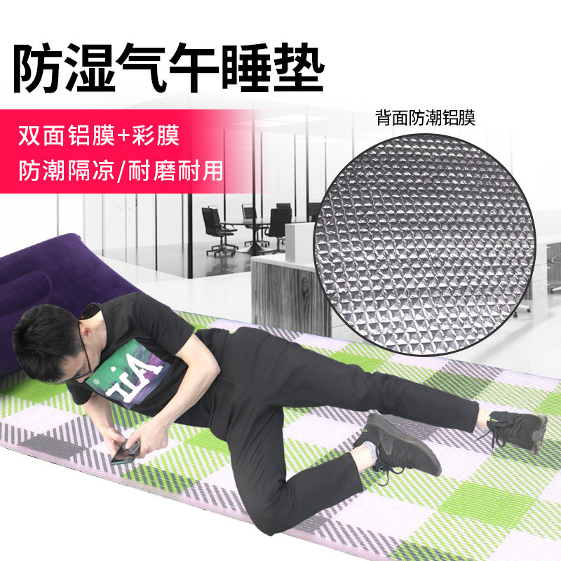 Office lunch break sleeping mat cool and moisture-proof noon sleeping mat single portable moisture-proof mat home floor shop artifact