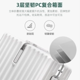 Чемодан, универсальная брендовая коробка, 20 дюймов, популярно в интернете