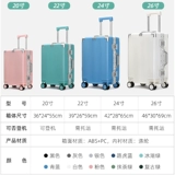 开甲 Чемодан, брендовая коробка, 24 дюймов, популярно в интернете