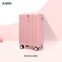 Порошок сакура [одностороннее хранение закрытых перегородков, модель молнии]