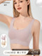 No-sense cloud seamless underwear for women with big breasts and small breasts gathered summer thin vest-style beautiful back sports bra
