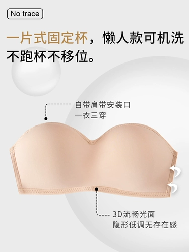 Бюстгальтер без бретелек для женщин с маленькой грудью, нескользящий невидимый бюстгальтер пуш-ап без краев, тонкий бюстгальтер без следов на груди.