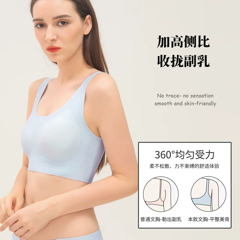 Wireless bra, push up bra, thin tank top, set, beautiful back, plus size