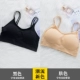 Người đẹp Nhật Bản trở lại đồ lót phụ nữ không có vòng thép thể thao áo ngực tụ tập phần ống mỏng hàng đầu cô gái sinh viên quấn ngực - Strapless Bras