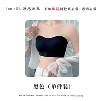 Черный (одиночная установка)