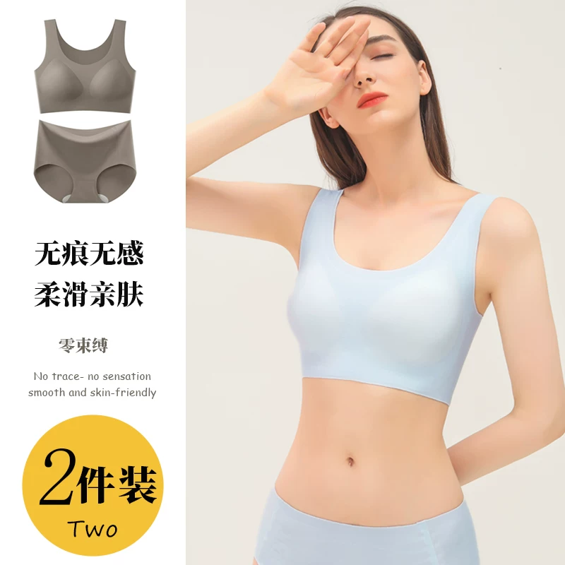 Wireless bra, push up bra, thin tank top, set, beautiful back, plus size