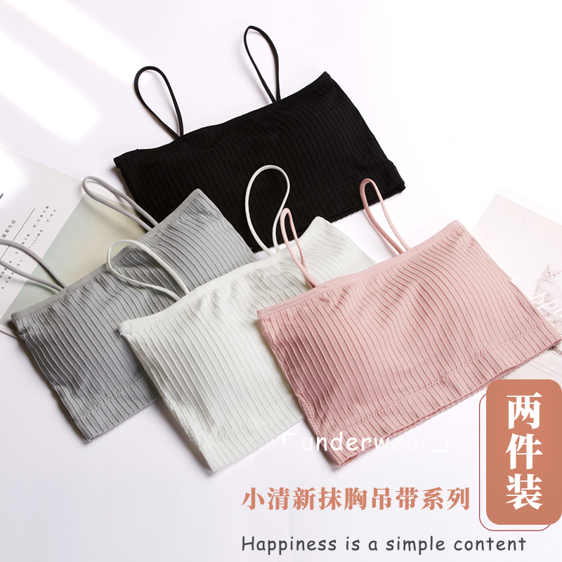 Condole strapless vest anti-wear underwear female base wrapped chest student Senior high school girl bra with chest pad beautiful back