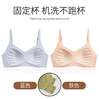 Синий+цвет кожи