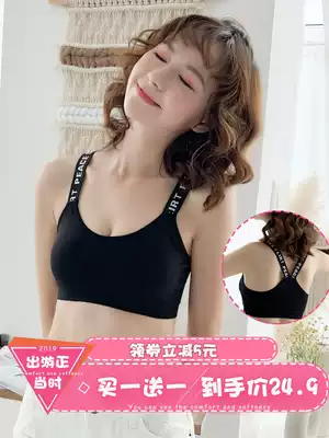 Sports underwear women without steel ring large size gathering beauty back bra wrap chest chest sling strap anti-light student vest