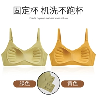 Зеленый, желтый