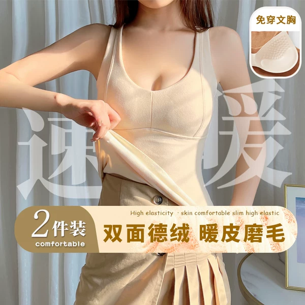 Товары от 巢莎旗舰店