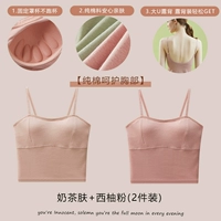 Кожа чая с молоком+виноградный порошок