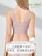 No-sense cloud seamless underwear for women with big breasts and small breasts gathered summer thin vest-style beautiful back sports bra