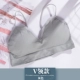 V -neck Модель