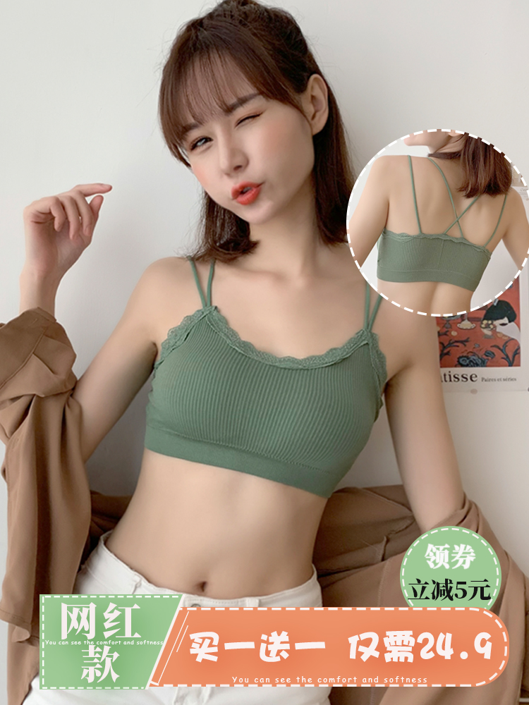 Beautiful back underwear female rimless sports bra thin suspender net red burst chest wrap gathered student girl bandeau