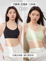 Квадратный черный+кардамон зеленый