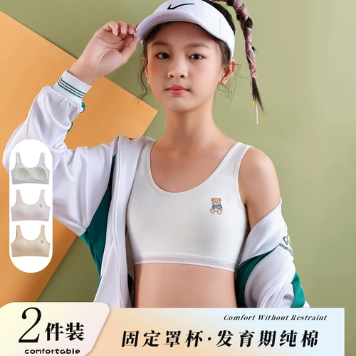 Нижнее белье для школьников, детский бюстгальтер-топ, хлопковый бюстгалтер, для средней школы
