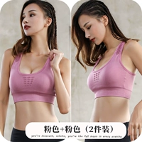 Розовый+розовый (2 штуки)