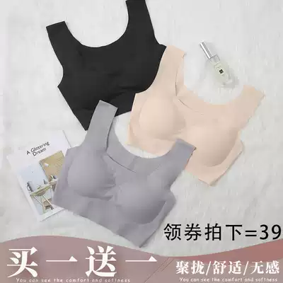 Unmarked underwear women without steel ring sports thin shockproof big chest small one piece gathering sleep bra small vest