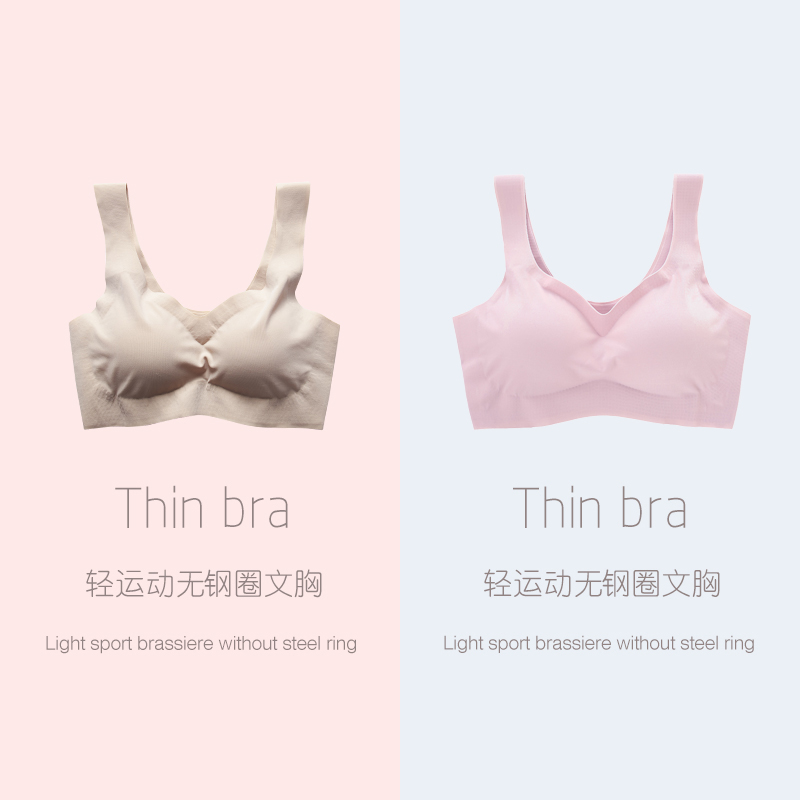 Bể áo ngực Womens nhanh khô đồ lót đánh dấu Womens thể thao vòng thép miễn mỏng chống sốc ngực Big Show mảnh nhỏ của tụ.