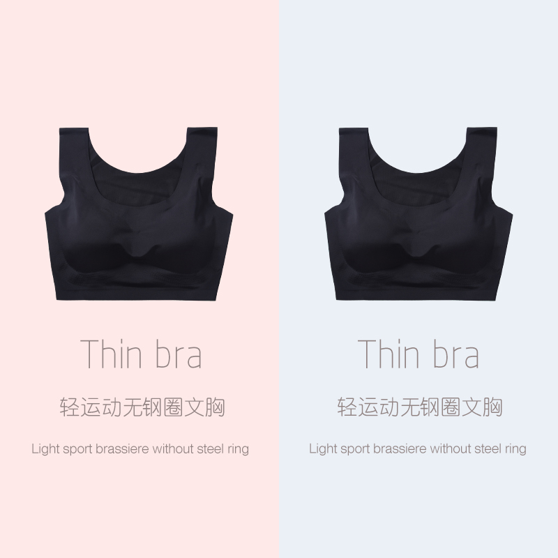 Bể áo ngực Womens nhanh khô đồ lót đánh dấu Womens thể thao vòng thép miễn mỏng chống sốc ngực Big Show mảnh nhỏ của tụ.