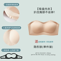 Невидимая кожа