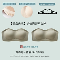 Молодежный зеленый+молодежный зеленый