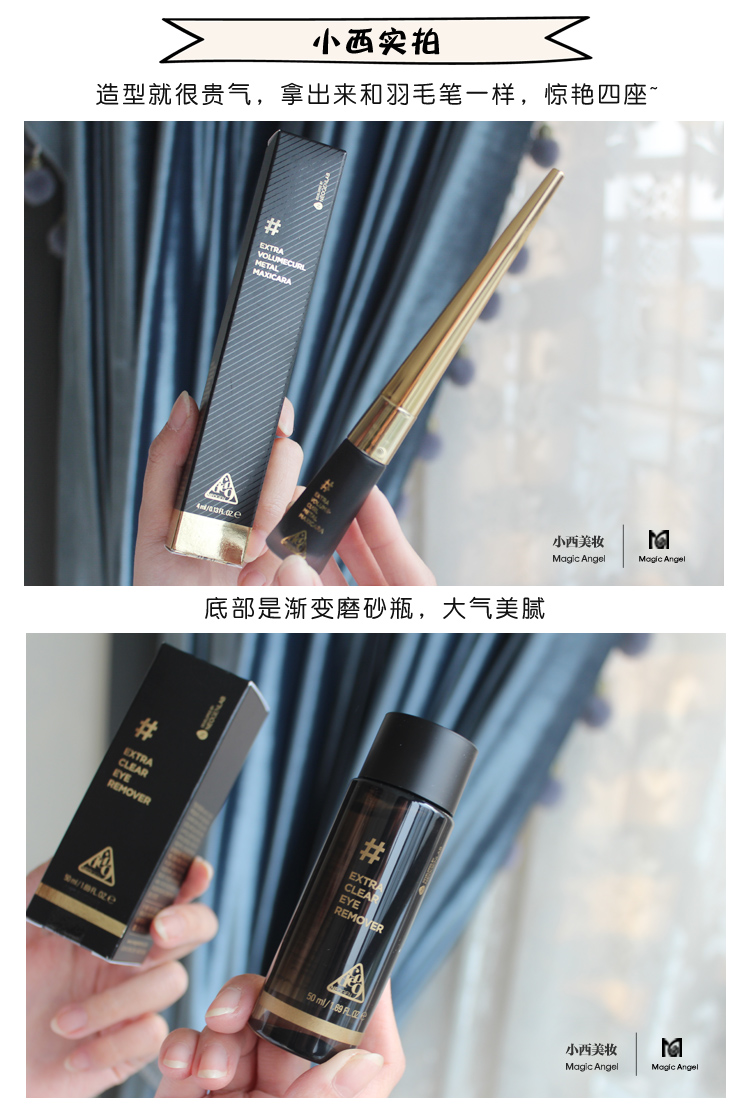 Loại bỏ trang điểm mới! Không chổi than Hàn Quốc Neogen Nijin Kim loại Mascara Không thấm nước và tăng trưởng chất chống mồ hôi Curl chuốt mi missha 4d