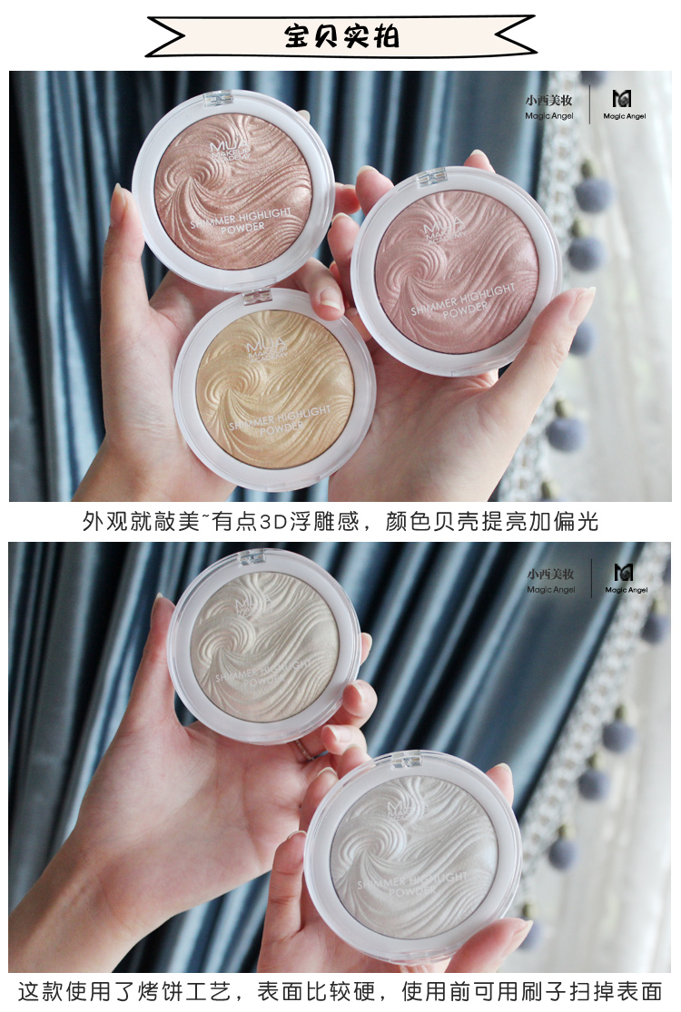 Chính hãng MUA nướng bột có độ bóng cao để làm sáng màu da Zhang Yihan với khối lượng sửa chữa pk107 thay thế highlight dạng lỏng