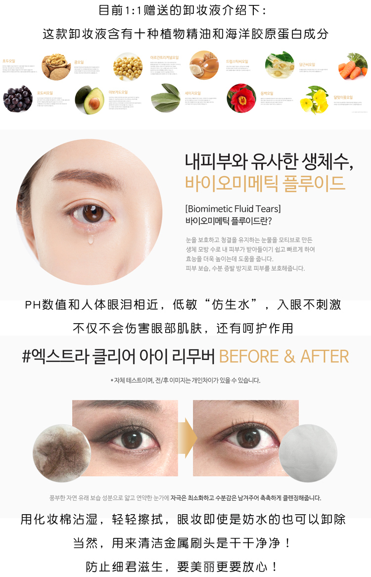 Loại bỏ trang điểm mới! Không chổi than Hàn Quốc Neogen Nijin Kim loại Mascara Không thấm nước và tăng trưởng chất chống mồ hôi Curl chuốt mi missha 4d