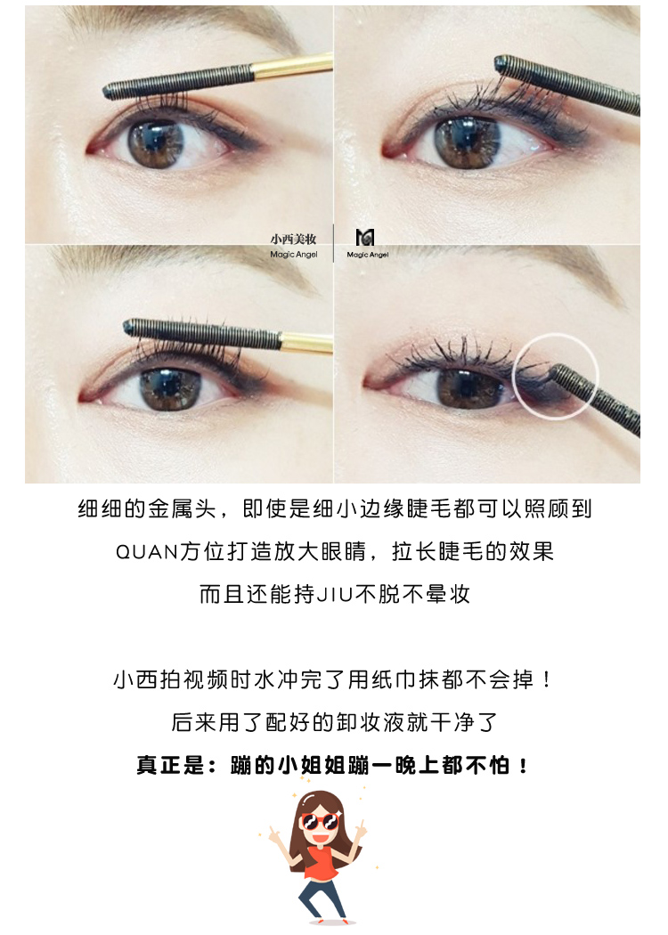 Loại bỏ trang điểm mới! Không chổi than Hàn Quốc Neogen Nijin Kim loại Mascara Không thấm nước và tăng trưởng chất chống mồ hôi Curl chuốt mi missha 4d
