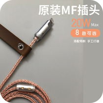 Handmade Apple mobile phone charging data cable thick single crystal copper usb customized handmade suitable for the original Chinese Valentines Day