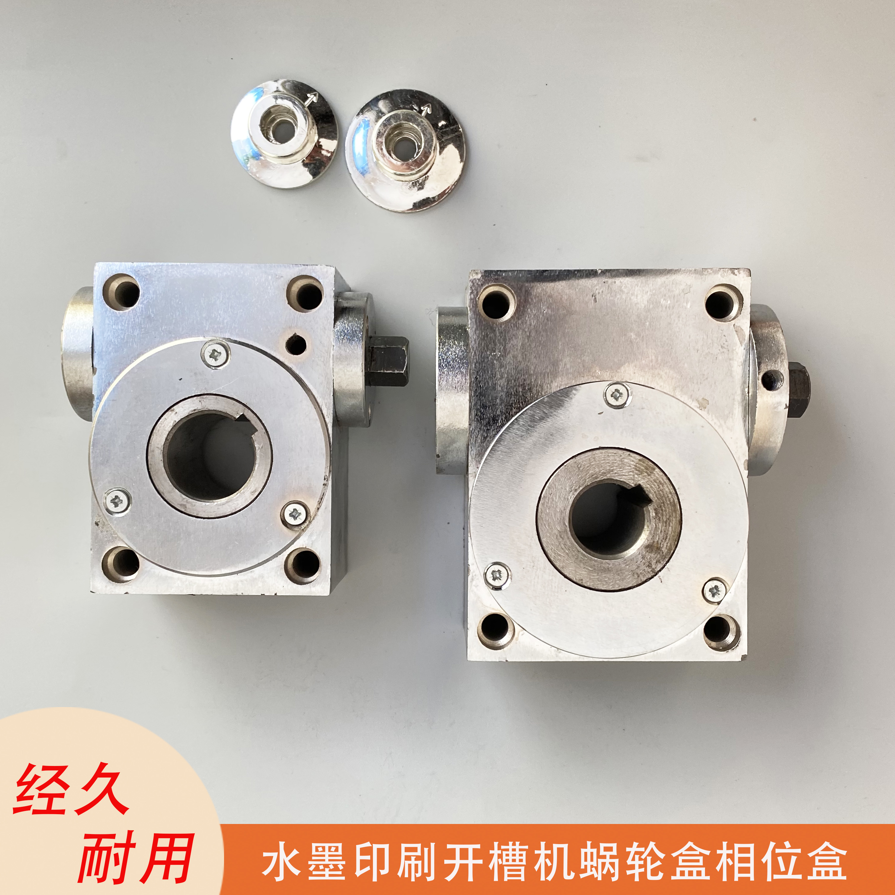 Carton printing open slot machines accessories Water ink printing open slot machines regulate phase worm wheel box turbine case phase tank