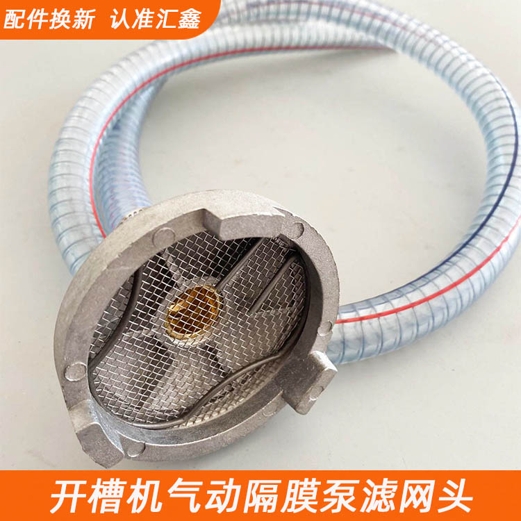 Carton Machinery Parts Ink Printing Machine Pneumatic One-way Diaphragm Pump Ink Pump Glue Pump Special Filter