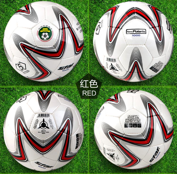 Ballon de football - Ref 5625 Image 12