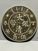 Antique coins recovered from the countryside Qing Dynasty silver coins made in the Guangxu year five-corner silver coins old objects collection