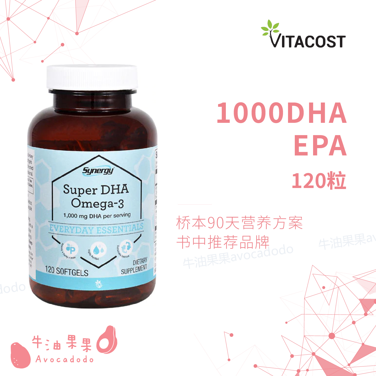 Vitacost omega3 1000DHA EPA120 EPA120 fish oil butter fruits Hashimoto Thyroid Gland