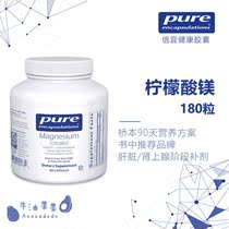 Magnesium Citrate USA Bei Pure Encapsulations180 Avocado Fruit Hashimoto Thyroid