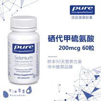 Selenomethionine Pure Encapsulations Bei Yi 200mcgSelenium Hashimoto Thyroid Direct Mail